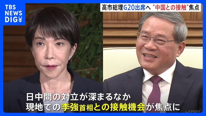 【存立危機】高市総理　南アフリカに出発 G20サミット出席へ　日中の接触があるかが焦点…